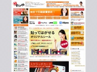 Yasuiya.net