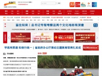 Hebei.com.cn