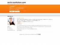 Archi-nonfiction.com
