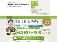 Nagoya-harg.com