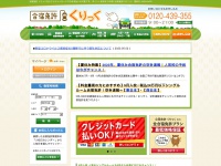 Menkyo-click.com