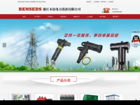 Benseds.com