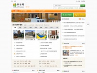 Yanglao.com.cn