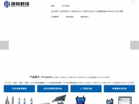 Xiayukeji.com