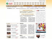 Wujue.com