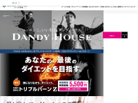 dandy-house.co.jp