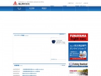 Funayama.co.jp