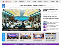 Chinareform.org.cn