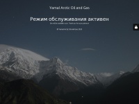 Yamaloilandgas.com