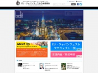 Eu-japanfest.org