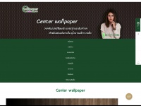 centerwallpaper.com