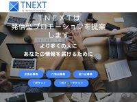 Tnext-company.com