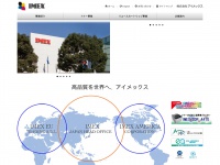 Imex-net.co.jp