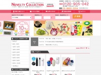 Novelty-collection.com