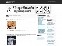 Sportonline.biz