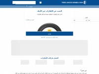 tires-saudi-arabia.com