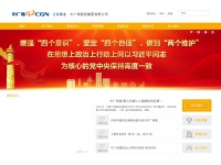 Cgns.com.cn