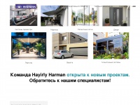 Hayirly-harman.com