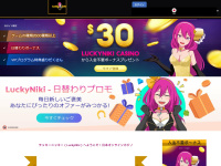Luckynikicasino.com