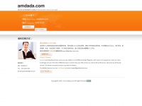 Amdada.com
