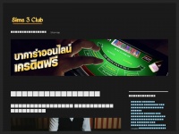 Sims3club.net