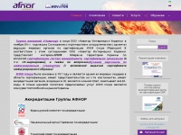 Afnor.org.ua