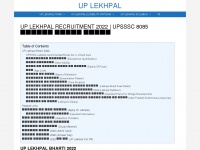 uplekhpal.in