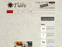 Tiare-asahikawa.com