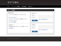 Zetuma.com