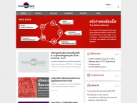 Thainetizen.org