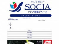 Socia-group.com