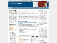 mailform-juku.net
