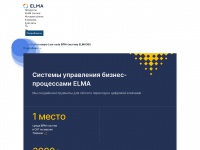 elma-bpm.ru Thumbnail