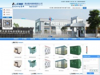 Cqtransformer.com.cn