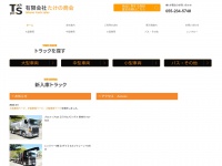 Truck-shop.jp