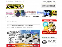 Nokyo-group.com