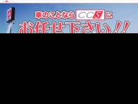 Ccs-miyazaki.com