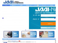 Jaai.or.jp