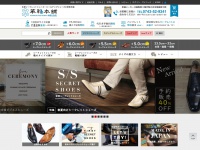 up-shoes.com