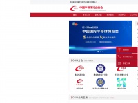 Csia.net.cn