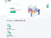 Aiweibang.com