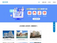Xiangyuanchemical.com