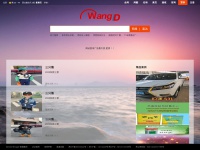 Wangid.com