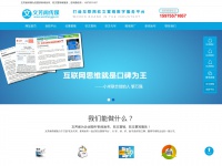 Wenfangge.com.cn