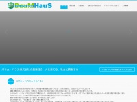 baum-haus.co.jp