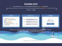 kuwaa.com