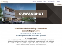 suwanbhut.com