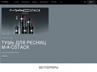 Mac-cosmetics.ru