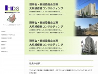 mds-corp.co.jp