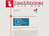 Touchreviewz.wordpress.com